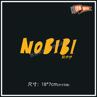 国潮热转印热转印diy烫画贴