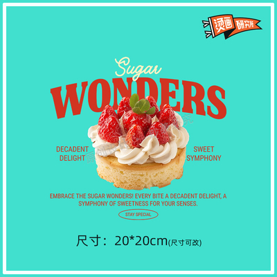 wonders蛋糕字母复古烫画贴布贴热转印烫图印花定制文艺个性潮流