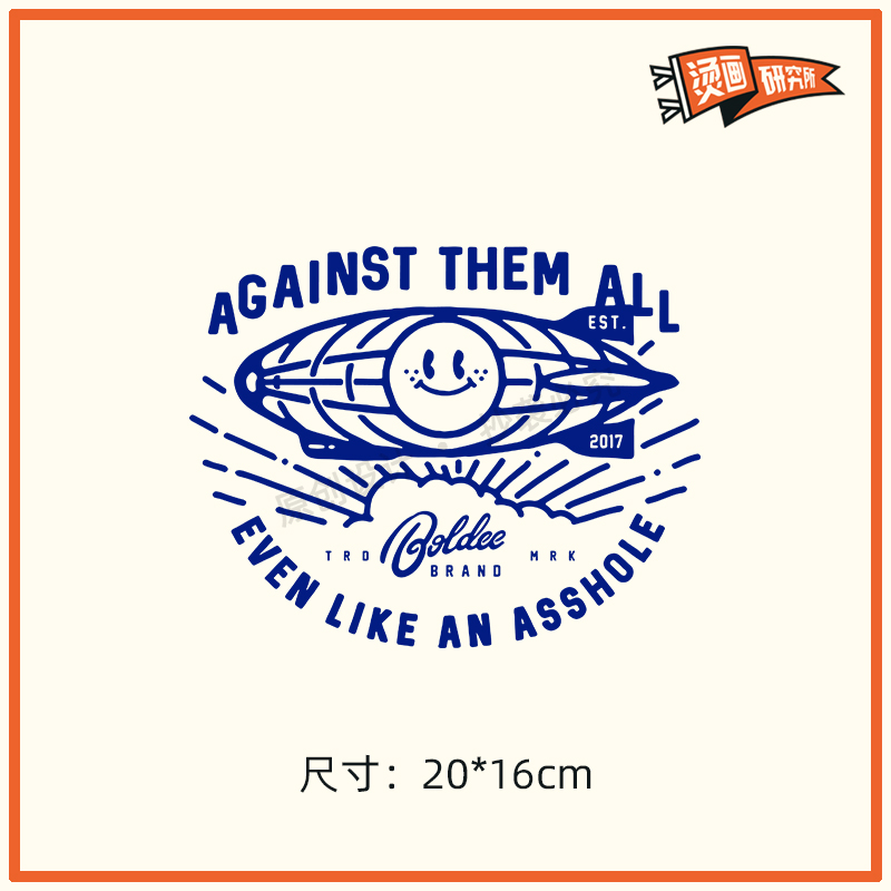 美式复古字母英文烫画贴热转印布贴印花个性定制T恤贴花印图手工