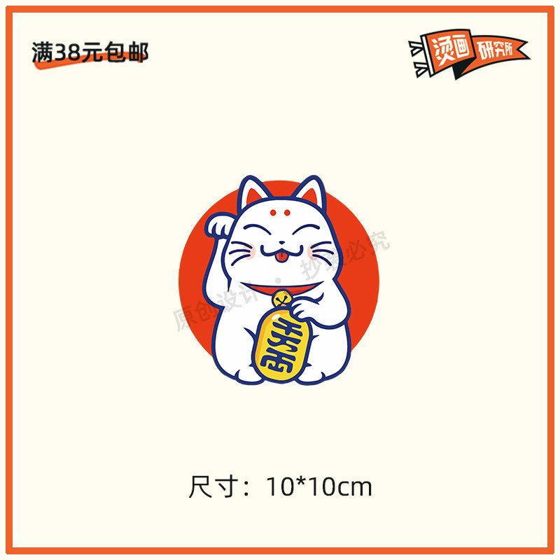 卡通烫画贴布贴定制贴花diy儿童