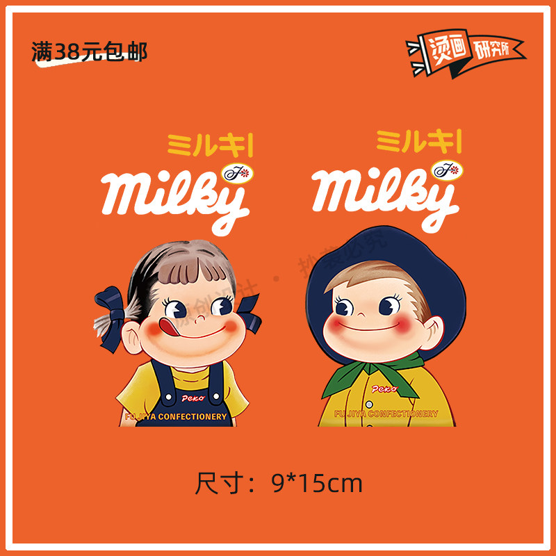 卡通烫画贴布贴网红个性可爱情侣装闺蜜热转印手工diy儿童印花