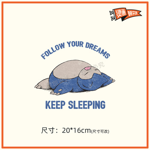 烫画贴布贴可爱睡觉猫咪