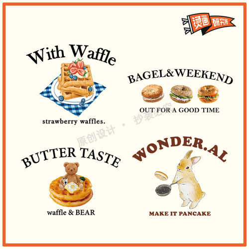 可爱潮流烫画贴热转印diy