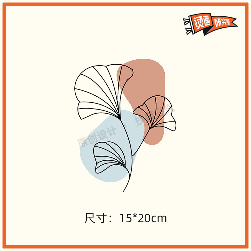 线条花卉几何图案布包定制烫画贴热转印布贴印花贴花印图diy手工