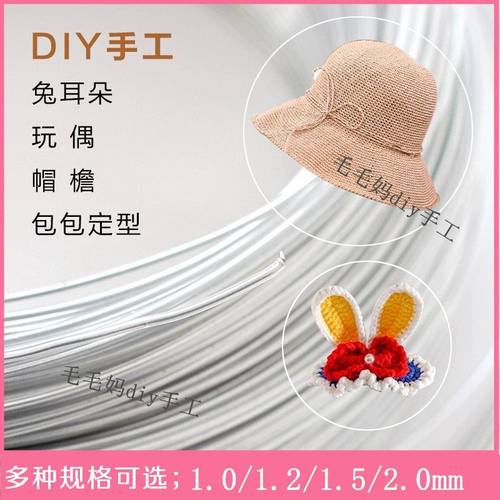 包胶女士帽子定型丝玩偶手工娃娃