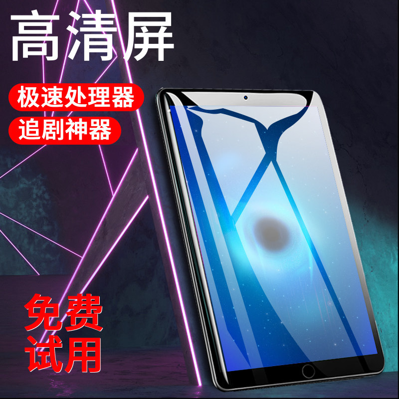 Fierce break H80 ultrathin Tablet PC 2019 new pattern 5G12 student Learning machine 10 Big screen Huawei millet Eat chicken game Android mobile phone PC Two-in-one postgraduate entrance examination padin the Tablet PC/MID  category - from Buy2taobao.com to provide professional Taobao agent buy service