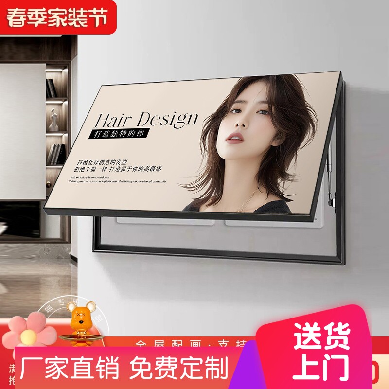 宣传电配电箱装饰画 画尺寸电表箱大挂画 画剪发高端美发店烫染闸