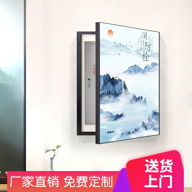 消火山水画中式遮挡柜门消防栓挂画电表箱大新装饰箱配尺寸定制