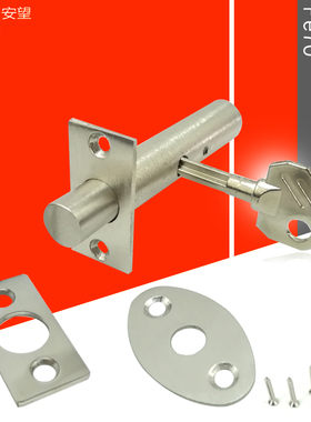 安望 AW-PE70锌合金管井锁 暗门闩锁 暗装门锁管道锁 防火井门锁
