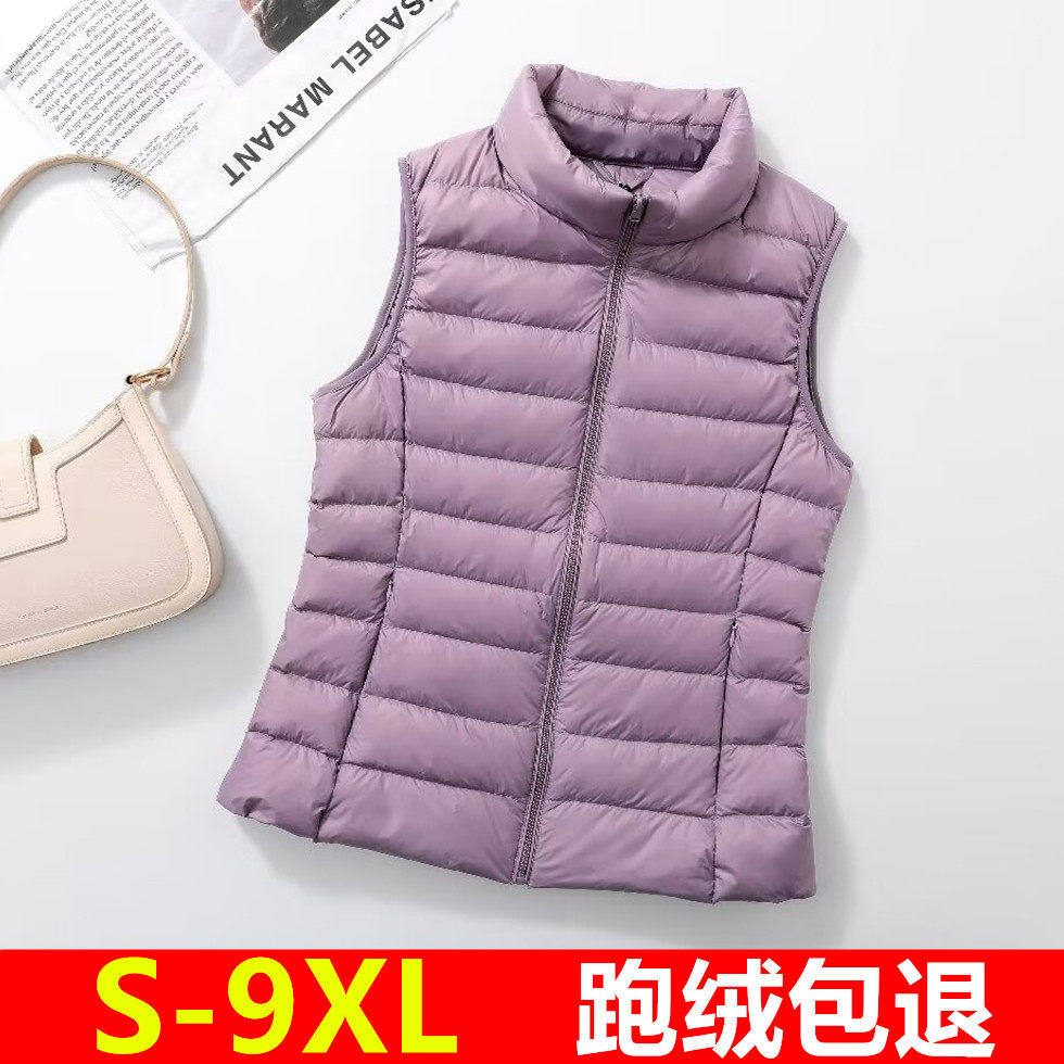 優衤U家官方旗舰店庫轻薄羽绒服马甲女200斤中老年人羽绒背心胖mm