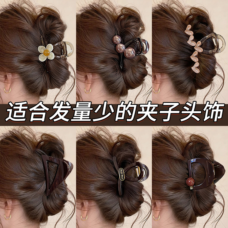 适合发量少的头发抓夹女后脑勺