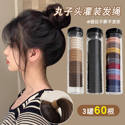 皮筋高弹力耐用头绳女扎头橡皮筋