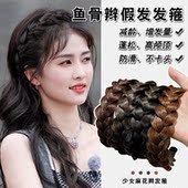 鱼骨辫假发一体编发发箍麻花辫发卡女2026新款 高颅顶压发头箍头饰