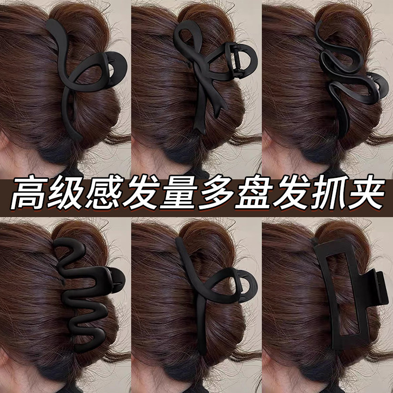 高级感磨砂黑色发夹后脑勺鲨鱼夹子头饰大号发量多盘发抓夹发卡女,饰品/流行首饰/时尚饰品新,发饰,淘宝优惠券,粉丝福利购,淘宝优惠卷