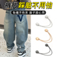子太长改短神器裤 儿童防踩裤 脚固定夹磁吸扣防拖地裤 腿收口挽边扣