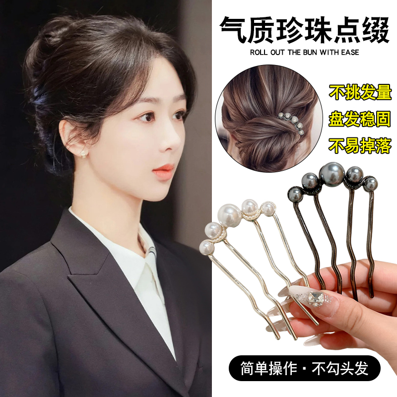 u型珍珠发夹发簪女2025新款高端