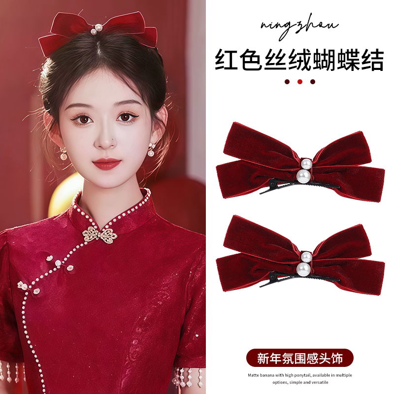 新年红色丝绒蝴蝶结鸭嘴夹发夹女