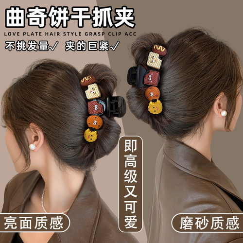 可爱鲨鱼夹子卡通饼干发夹抓夹女