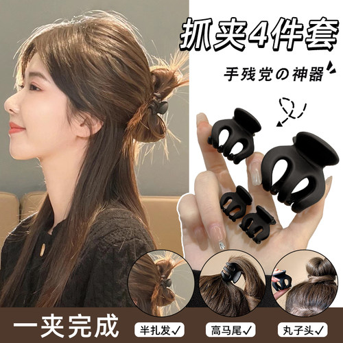 2024新款头饰~集美们快来种草吧