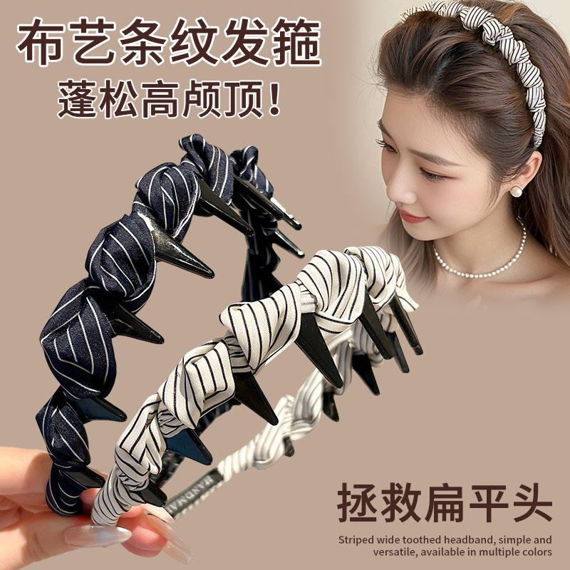 高颅顶发捆布艺条纹波浪齿梳发箍