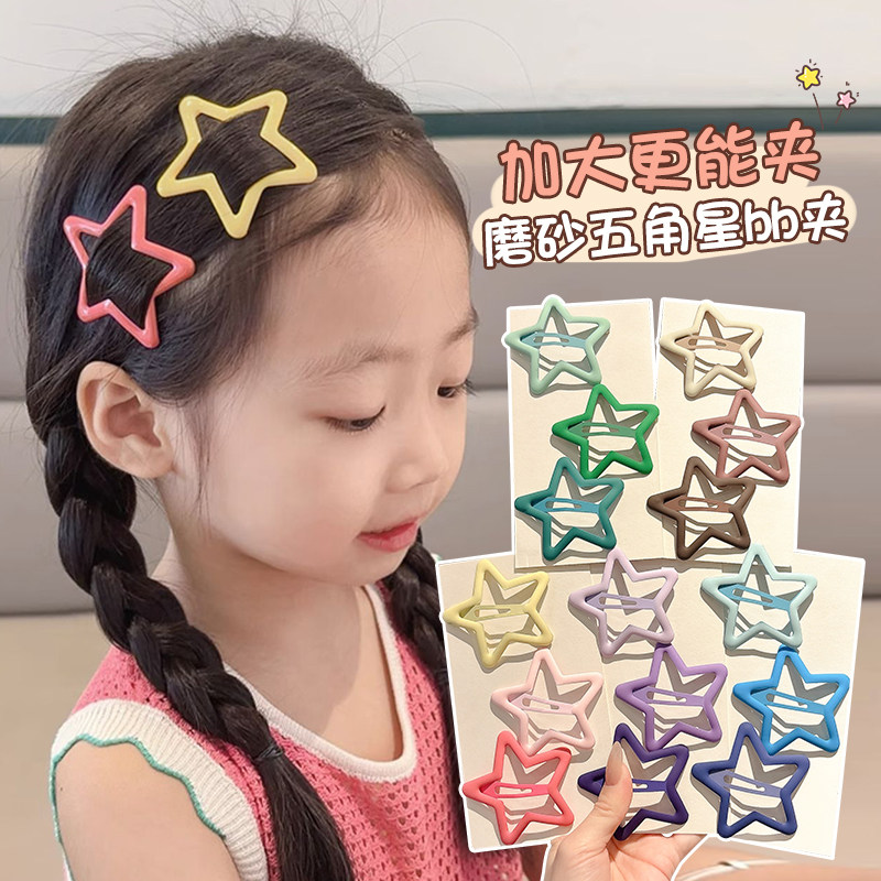 儿童大号磨砂五角星发夹女童图片