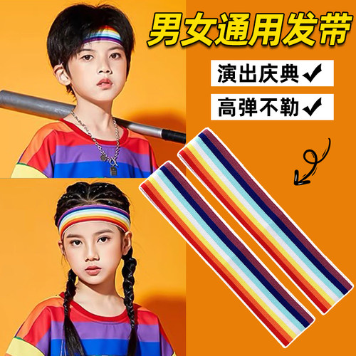 中国风运动发带国庆儿童发箍头饰