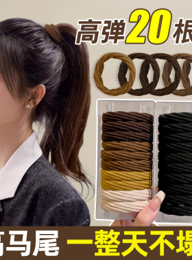 高马尾发绳不塌头绳女2026新款高端头饰高弹力黑色皮筋女扎头发圈