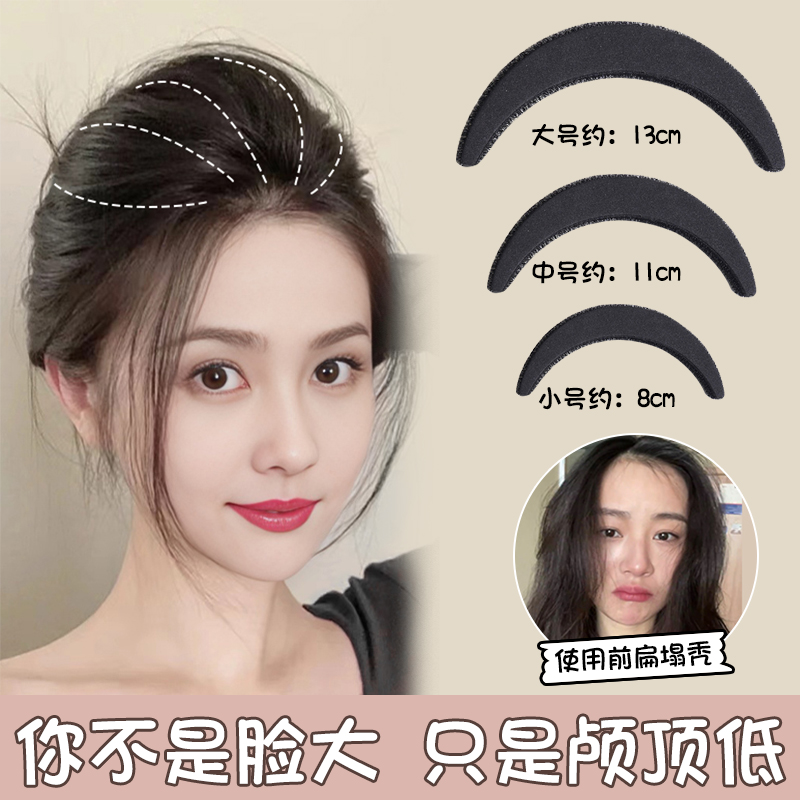 垫发根神器高颅顶隐形发夹头饰
