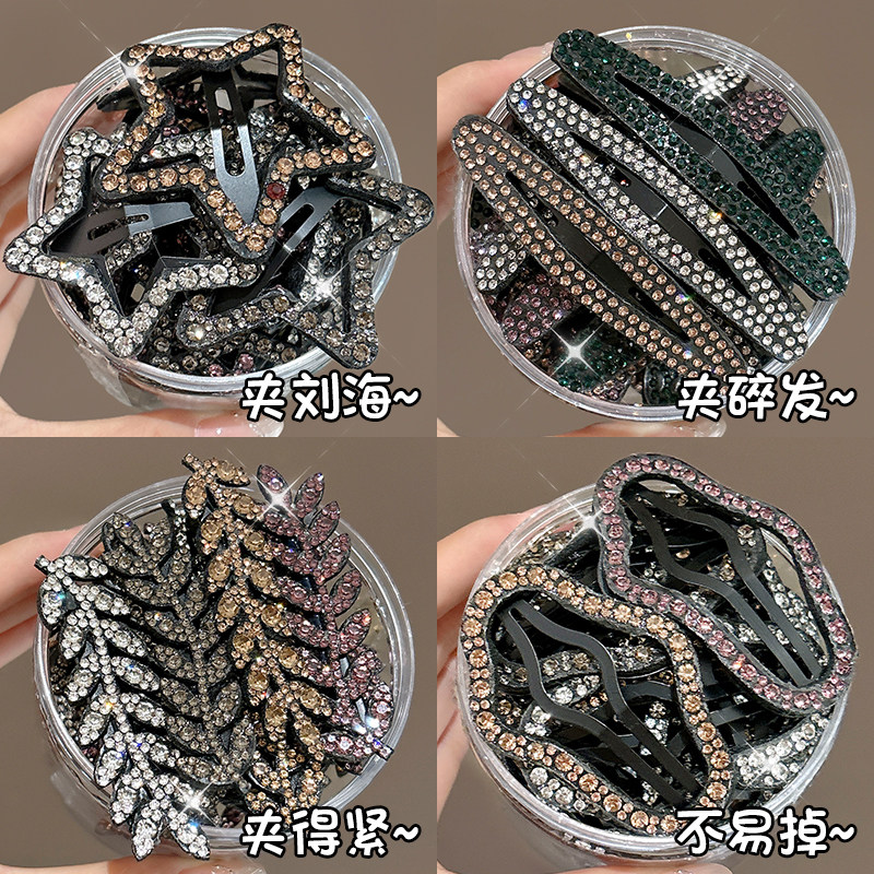 刘海侧边夹水钻星星云朵发夹女士2026新款高端一字夹碎发发卡头饰
