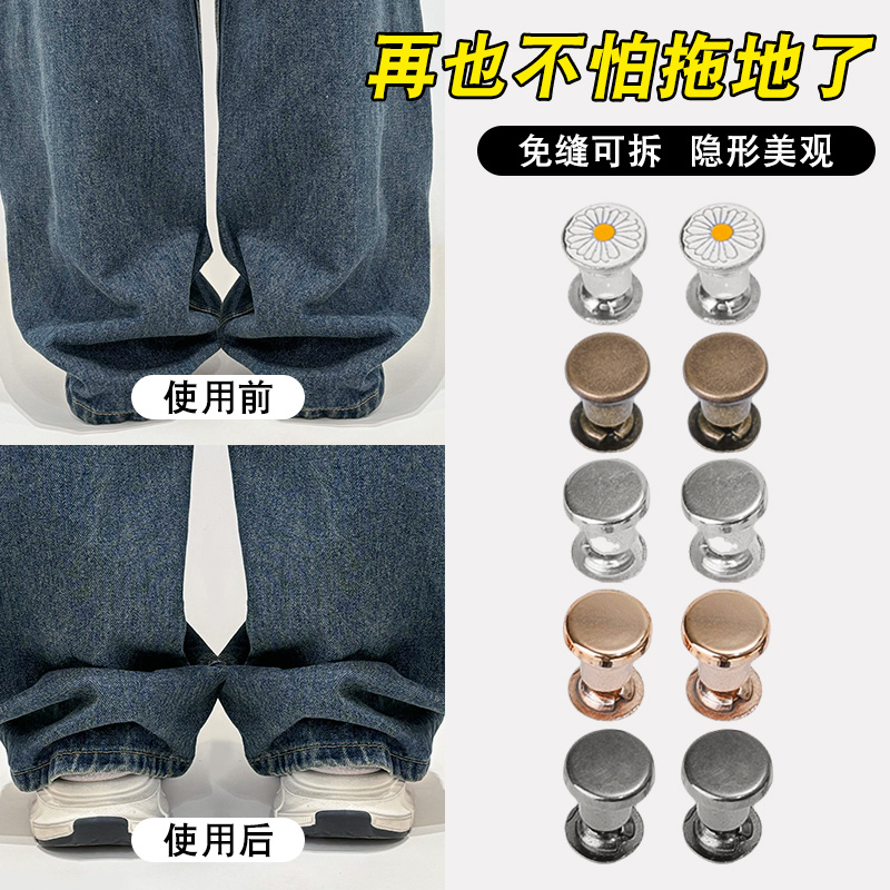 防拖地裤夹裤脚固定夹裤腿裤边