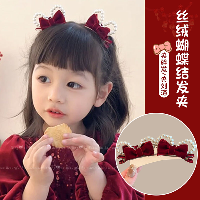 2025新年红色儿童对夹头饰兔耳朵