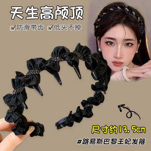 闪钻路易斯巴黎王妃发箍女款 带齿防滑洗脸头箍日常外戴高颅顶发卡