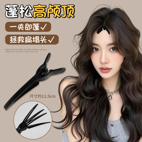 高颅顶发夹女前额头发固定夹发根