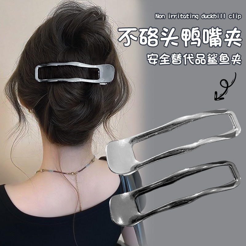 金属鸭嘴夹银色发夹女2026新款后脑勺大号发量多盘发抓夹一字发卡
