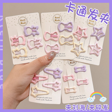 可爱小发夹不伤发发卡女儿童刘海碎发侧边夹子宝宝头饰五角星bb夹