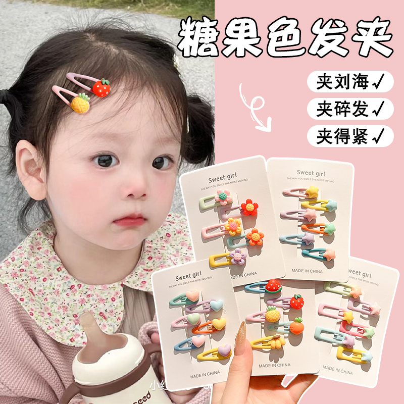 刘海碎发神器爱心花朵侧边发夹女