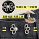 裤 子扣针收腰纽扣松紧调节扣 腰收紧腰围大了改小神器免打孔牛仔裤
