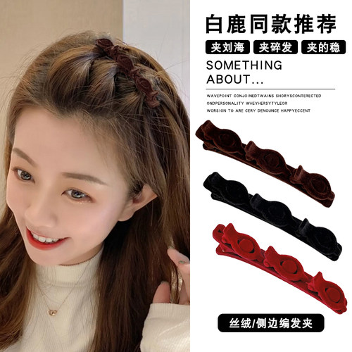 懒人碎发整理神器丝绒编发夹女