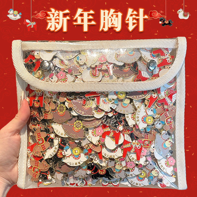 新年装饰马年本命年礼物可爱卡通小马胸针金属小徽章衣服包包配饰,饰品/流行首饰/时尚饰品新,胸针,淘宝优惠券,粉丝福利购,淘宝优惠卷