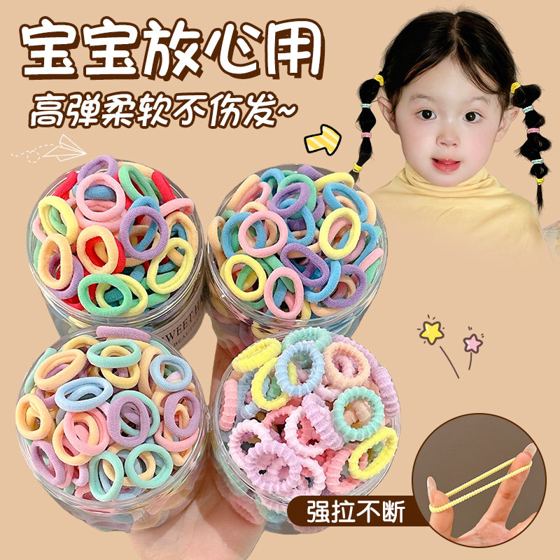 儿童彩色橡皮筋女童宝宝扎头头绳发圈不伤发高弹力小啾啾马尾发绳,饰品/流行首饰/时尚饰品新,发饰,淘宝优惠券,粉丝福利购,淘宝优惠卷