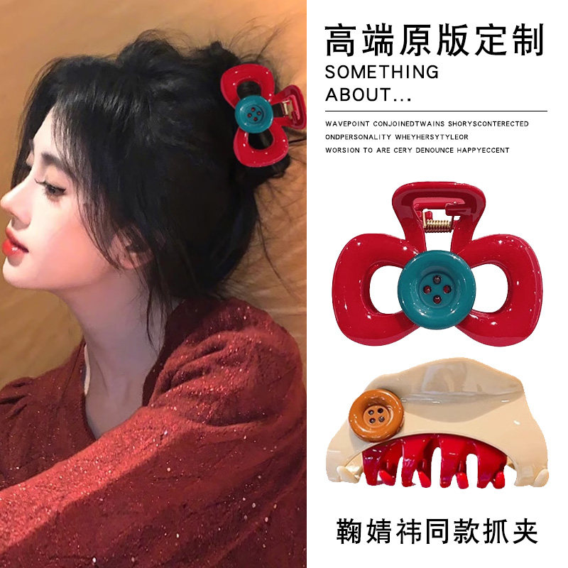 可爱奶酪抓夹女后脑勺趣味搞怪纽扣发夹红色蝴蝶结头饰鲨鱼夹发卡,饰品/流行首饰/时尚饰品新,发饰,淘宝优惠券,粉丝福利购,淘宝优惠卷