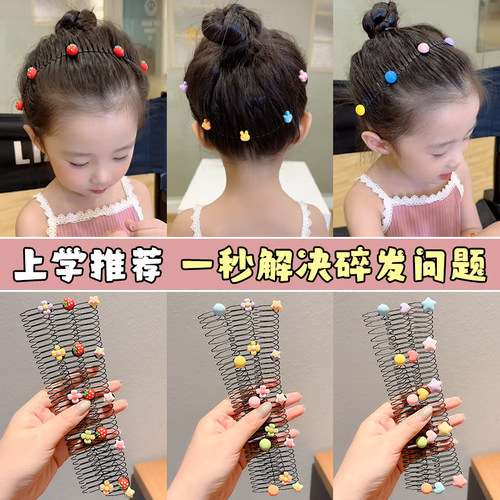 宝贝上学推荐~一秒解决碎发神器
