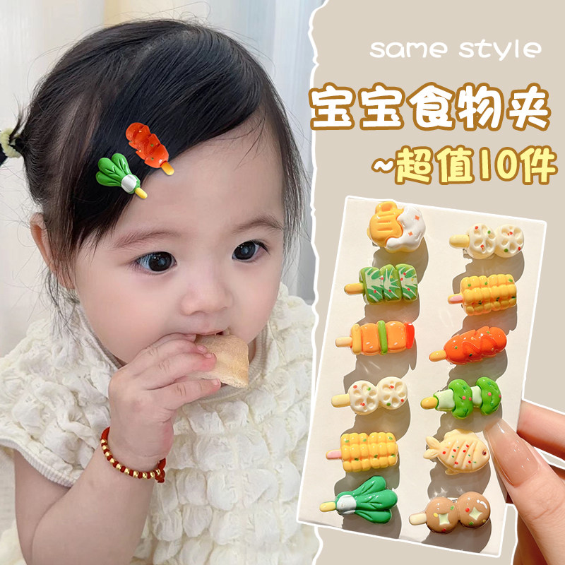 多巴胺彩色可爱食物小发夹女孩图片