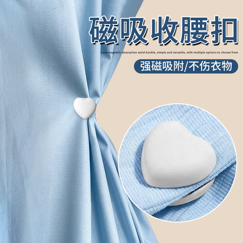 腰围大改小迷你磁吸扣胸针女款图片