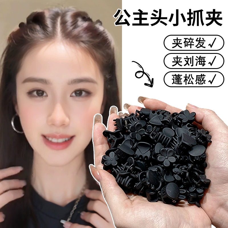 公主头小抓夹女高级感2025新款