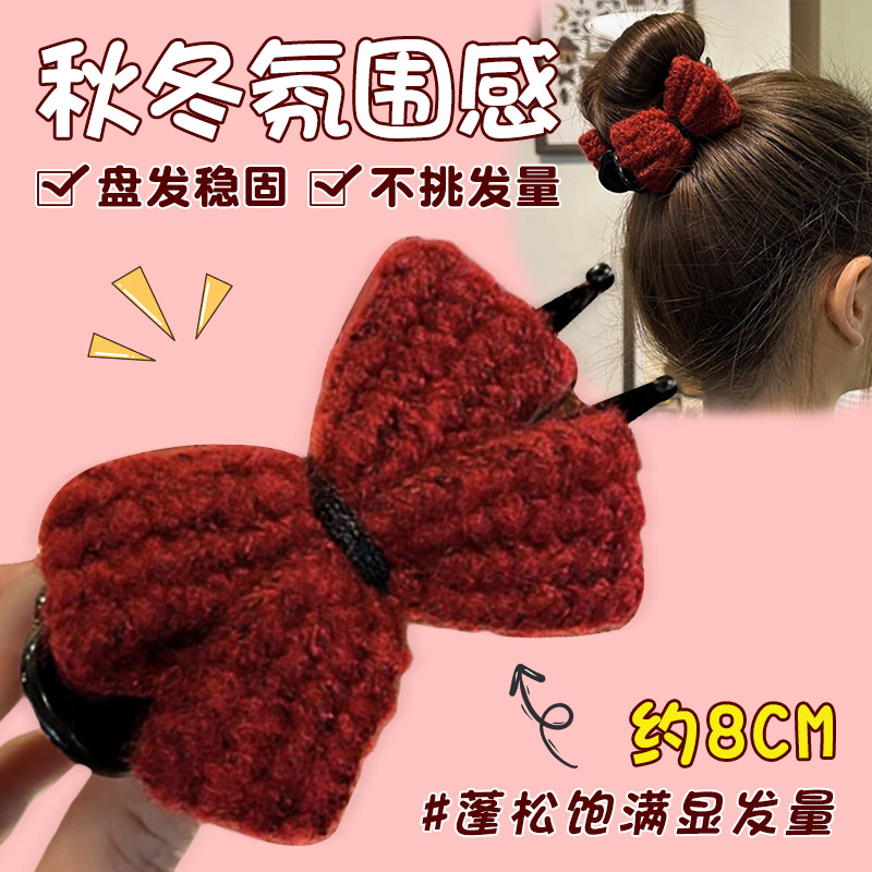 安可拉红针织毛线发夹蝴蝶结头饰女后脑勺盘发神器丸子头抓夹发卡