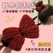 安可拉红针织毛线发夹蝴蝶结头饰女后脑勺盘发神器丸子头抓夹发卡