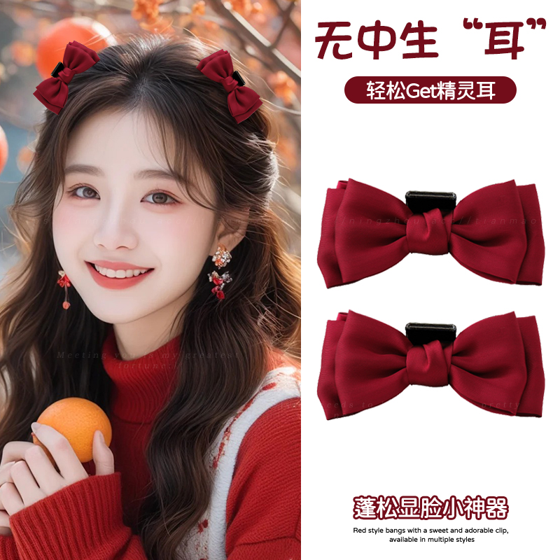 新年红色公主头小抓夹蝴蝶结发夹