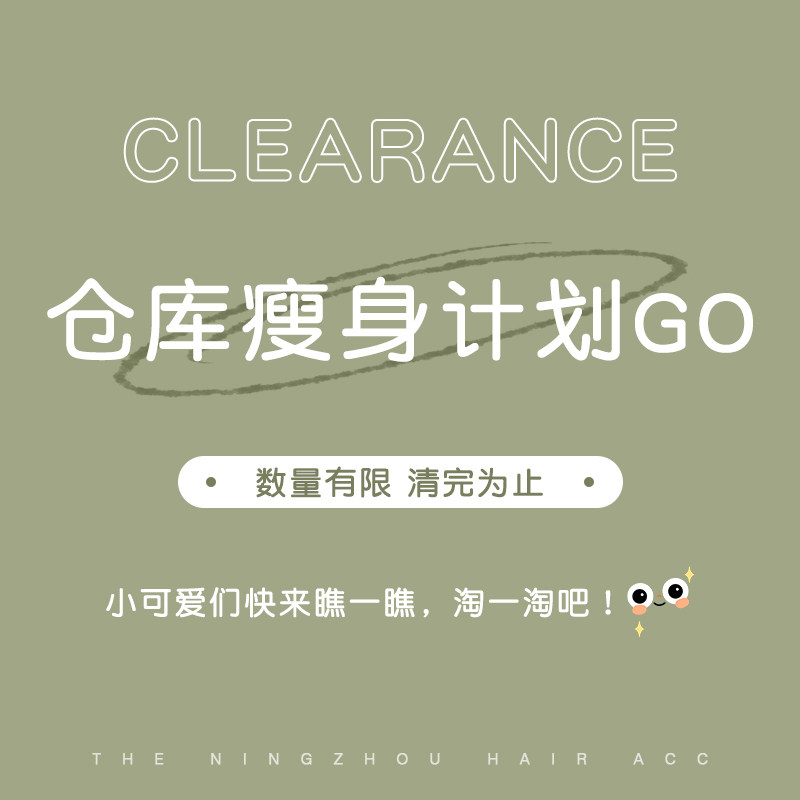 宁舟清仓~！2026新款一字夹鸭嘴夹发夹发圈发箍发簪抓夹头饰女