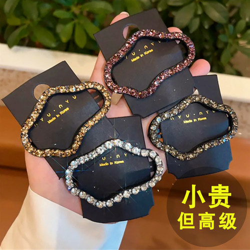 精致高级感水钻云朵bb夹刘海发夹